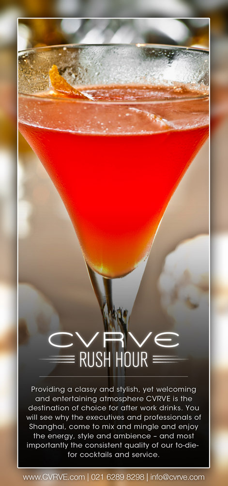 CVRVE Happy Hour