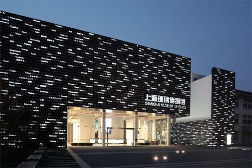 Shanghai Museum of Glass