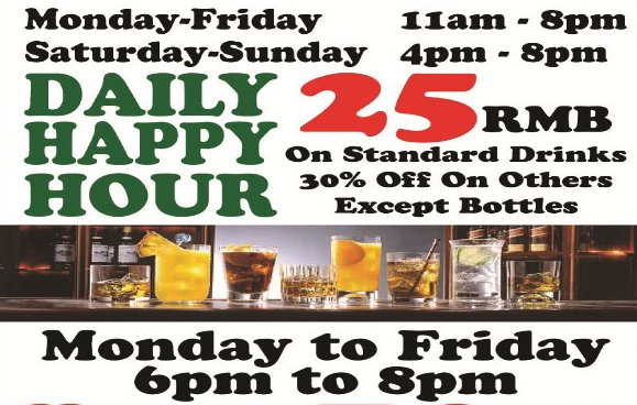 Happy Hour @ The Spot