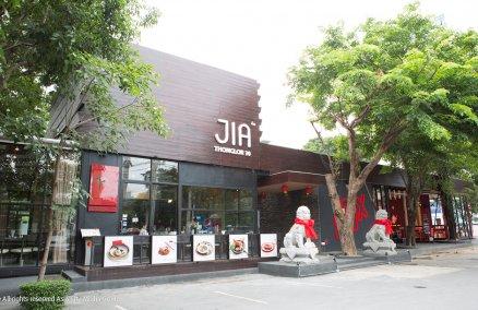 jia_web3.jpg