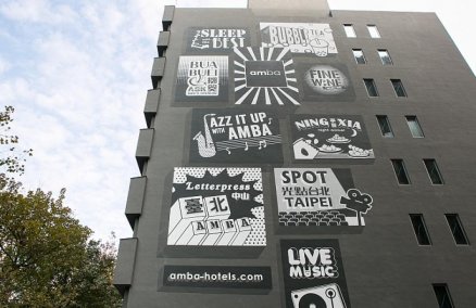 The Amba Taipei Zhongshan