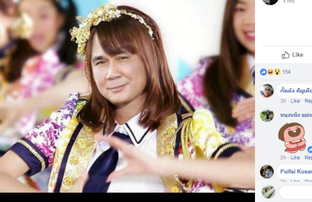 Photo: Natthakorn Imbanchorn