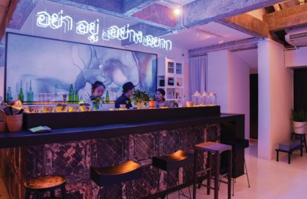 Potion Bar 