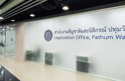 Photo: mbk-center.co.th