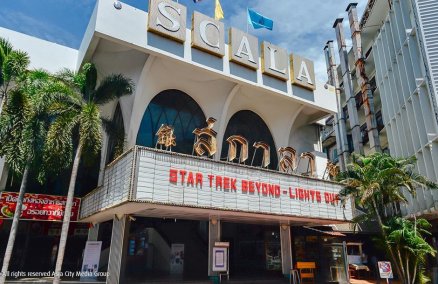 Scala Theater