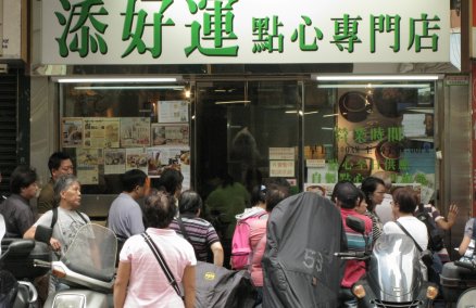 Original Tim Ho Wan dim sum restaurant. Photo: Chika Watanabe via Flickr.