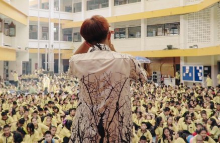 Image: Book in School Town King (2019)