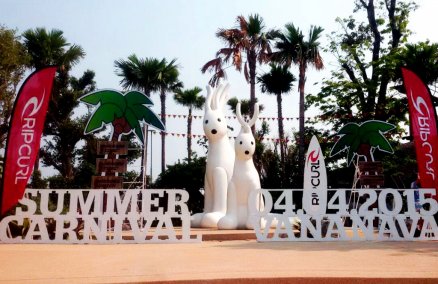 2015 Summer Carnival 