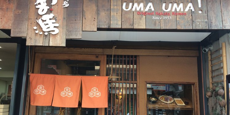 uma_web2.jpg